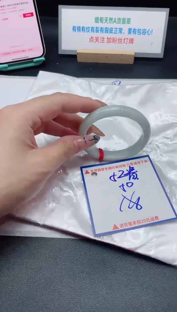 【闪购商品】翡翠手镯未镶嵌我