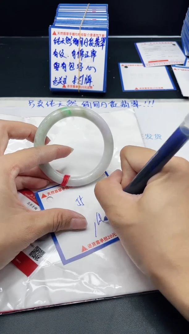 【闪购商品】翡翠手镯未镶嵌我