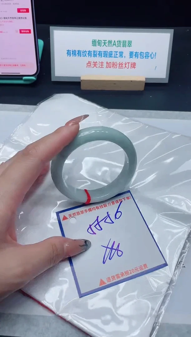 【闪购商品】翡翠手镯未镶嵌我