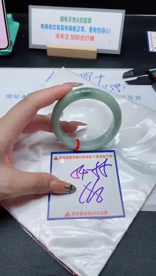 【闪购商品】翡翠手镯未镶嵌我