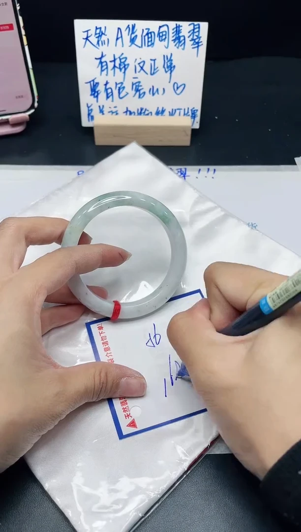 【闪购商品】翡翠手镯未镶嵌我