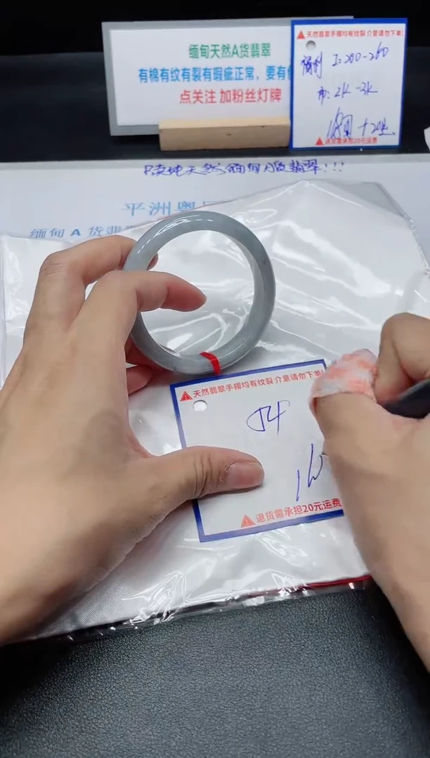 【闪购商品】翡翠手镯未镶嵌我