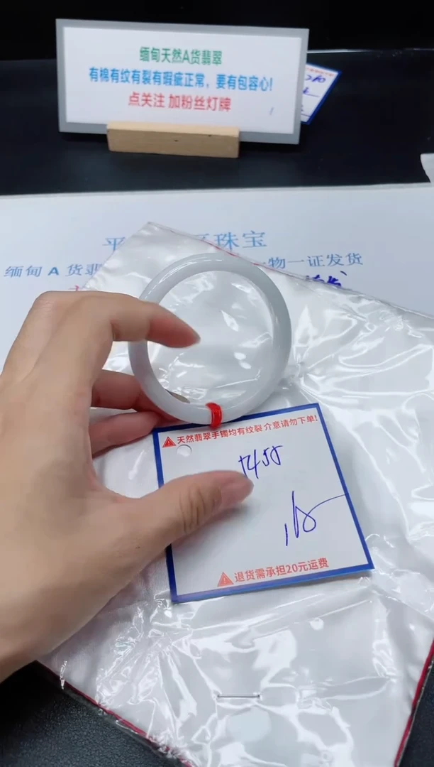 【闪购商品】翡翠手镯未镶嵌我