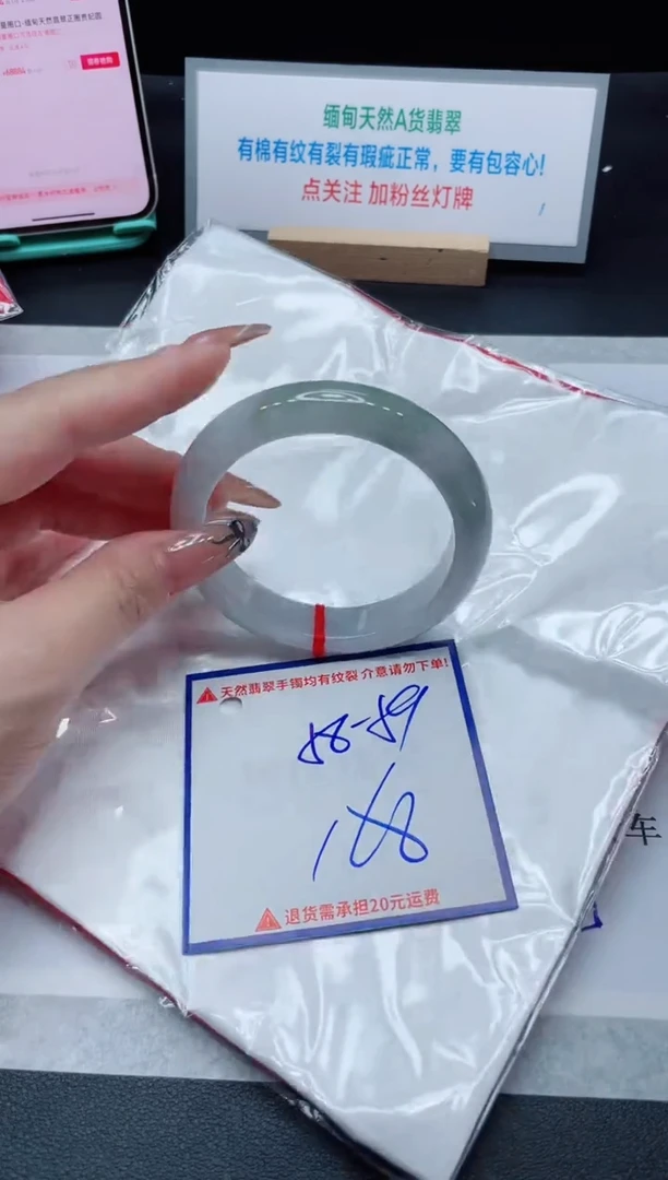 【闪购商品】翡翠手镯未镶嵌我