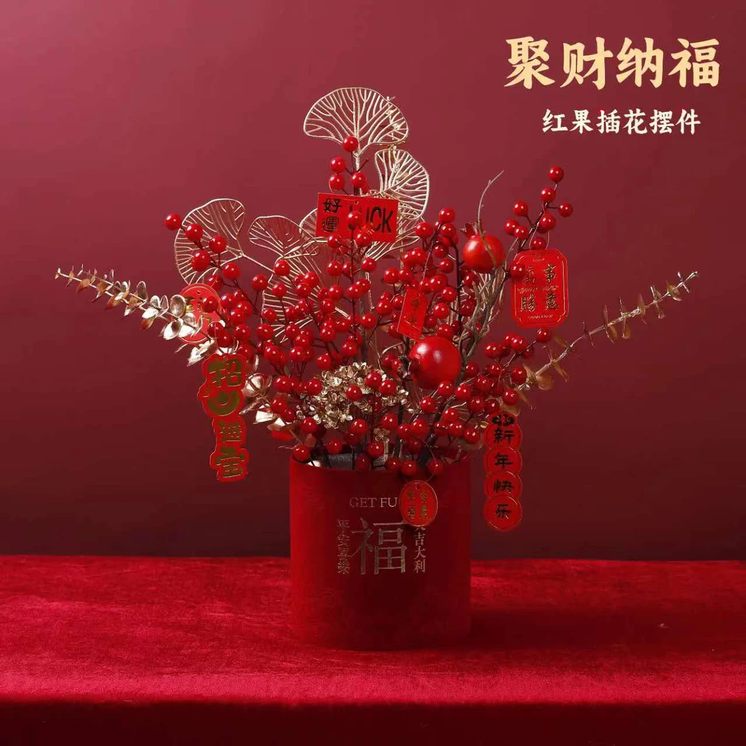 【发财果福桶】中式仿真花摆件新年吉祥高档客厅卧室成品福桶乔迁开