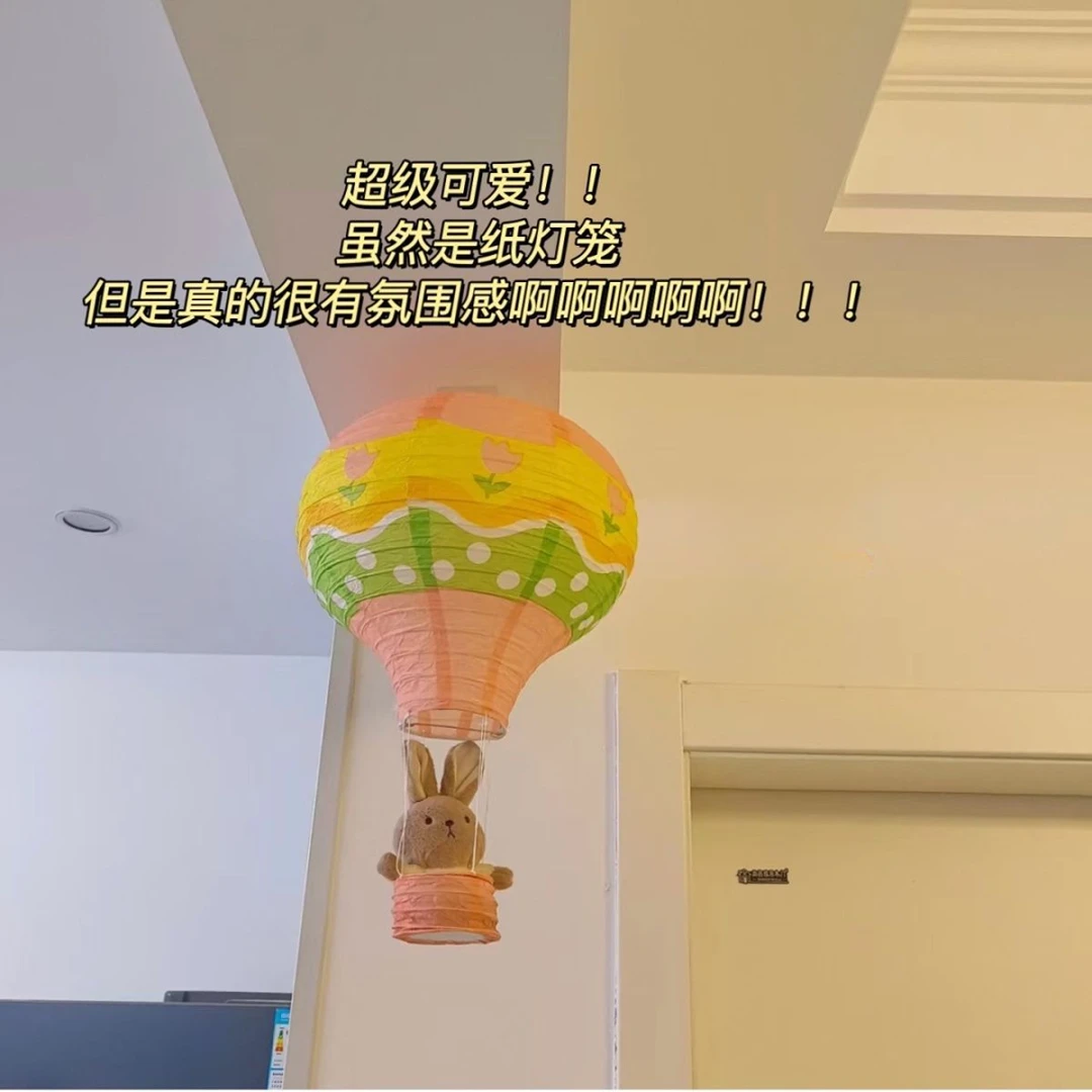 【吖比】ins房间装饰热气球纸灯笼卧室高颜值挂饰少女心汽车摆件