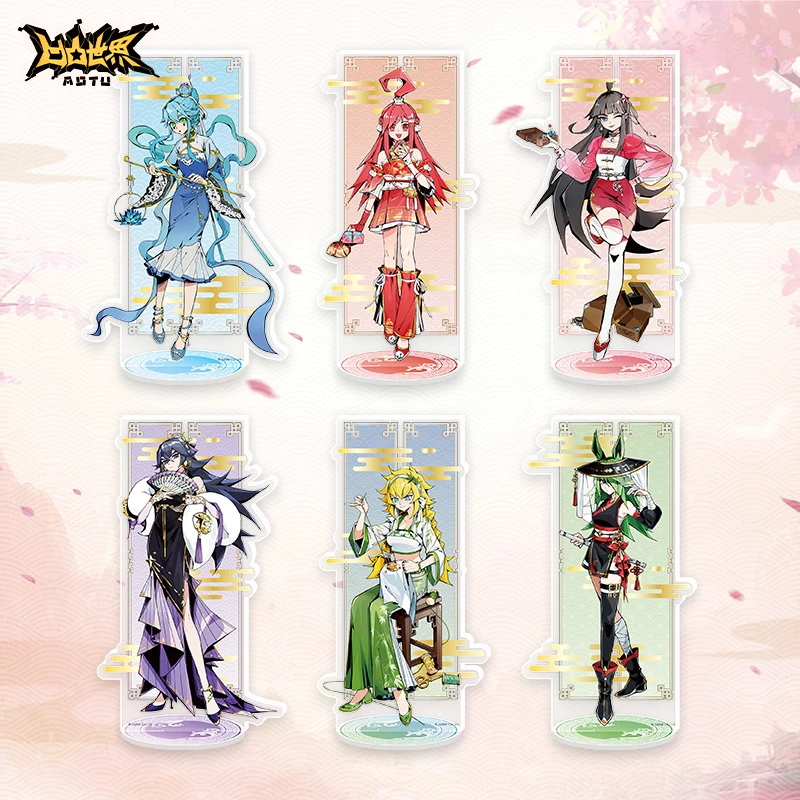 【兰夜巧夕系列】七创社 凹凸世界官方正版亚克力单板双面立牌