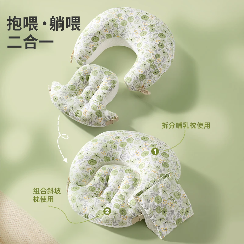 哺乳枕头母乳亲喂护腰靠垫抱喂奶神器防新生儿二合一斜坡垫防吐奶