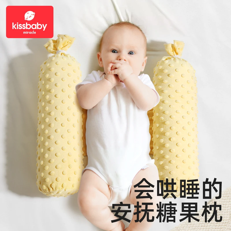 胀气安抚枕侧睡挡背靠垫睡觉防中床神器靠枕幼儿透气新生儿婴儿
