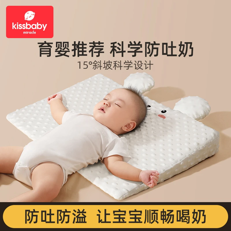 多功能婴儿防吐奶斜坡垫防溢奶呛奶斜坡枕躺靠喂奶神器透气安抚枕