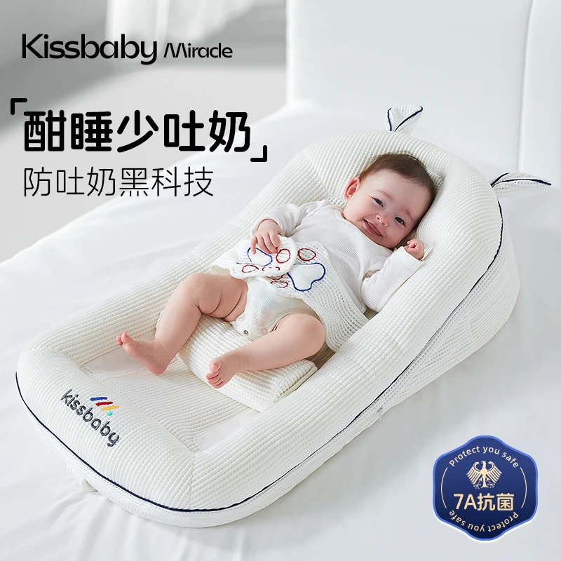 床中床斜坡枕二合一安睡新生儿防吐奶斜坡垫婴儿防惊跳躺睡新生儿