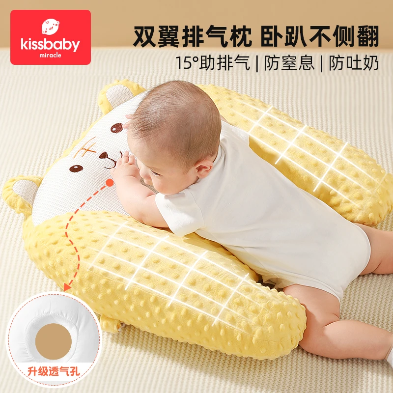 婴儿趴睡排气枕胀气飞机抱安抚防吐奶防二月闹神器抬头新生儿枕