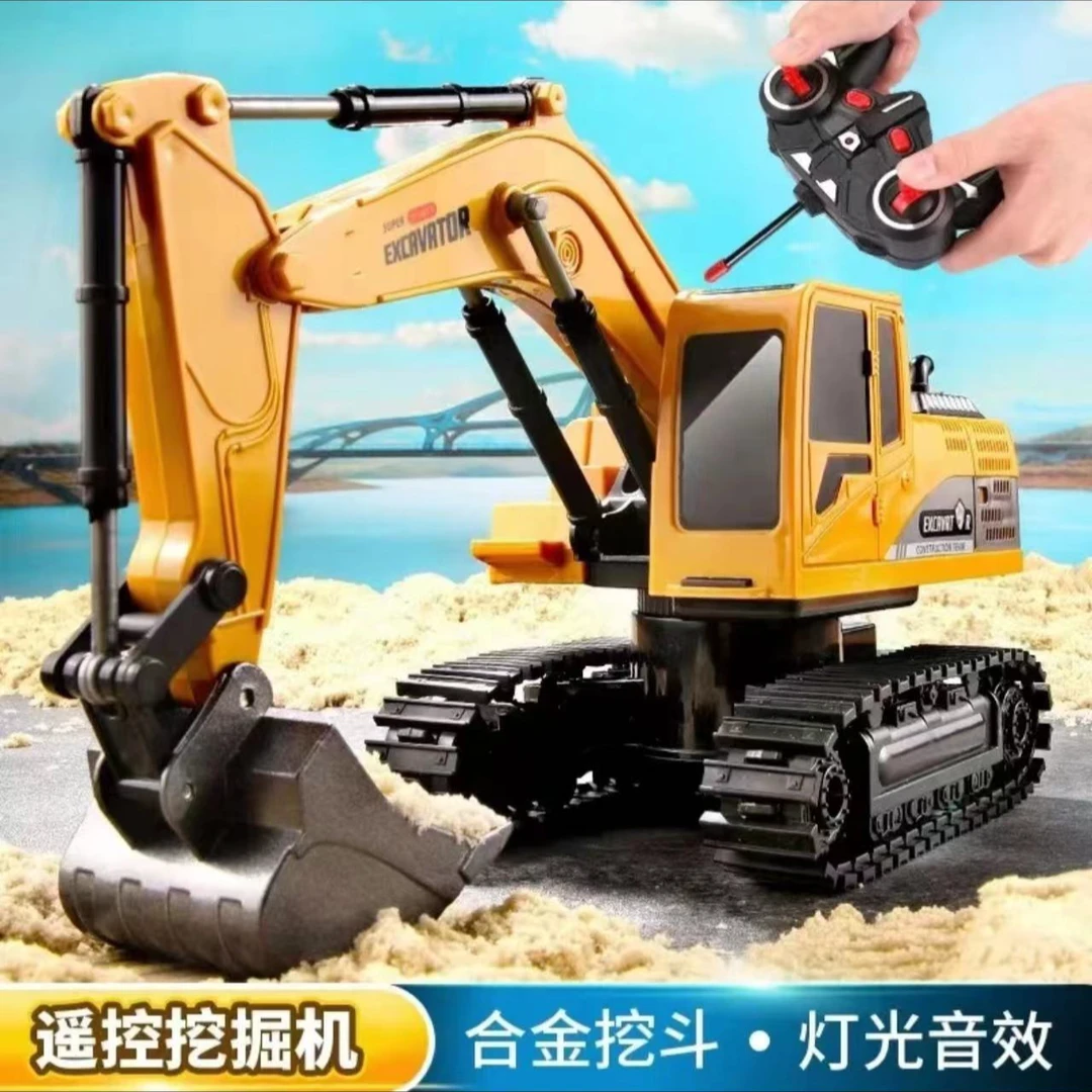 充电版合金遥控挖掘机遥控工程车玩具科学遥控车【电商包装】