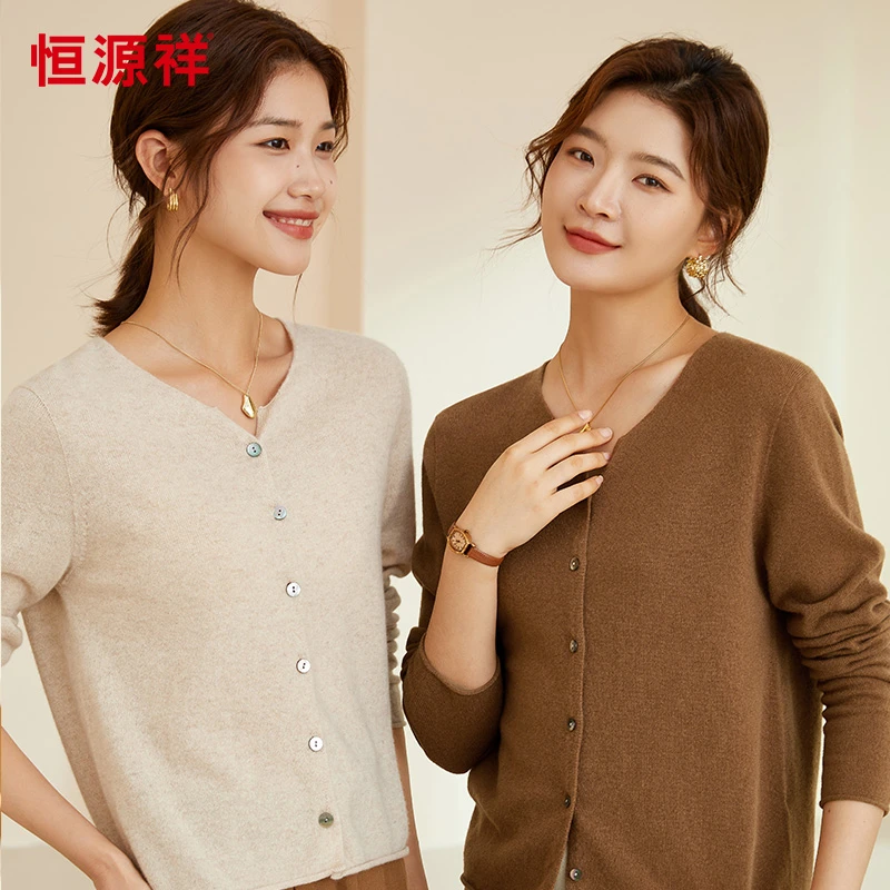 恒源祥纯色圆领羊绒衫女开衫秋冬新款毛衣外套时尚外穿纽扣针织衫