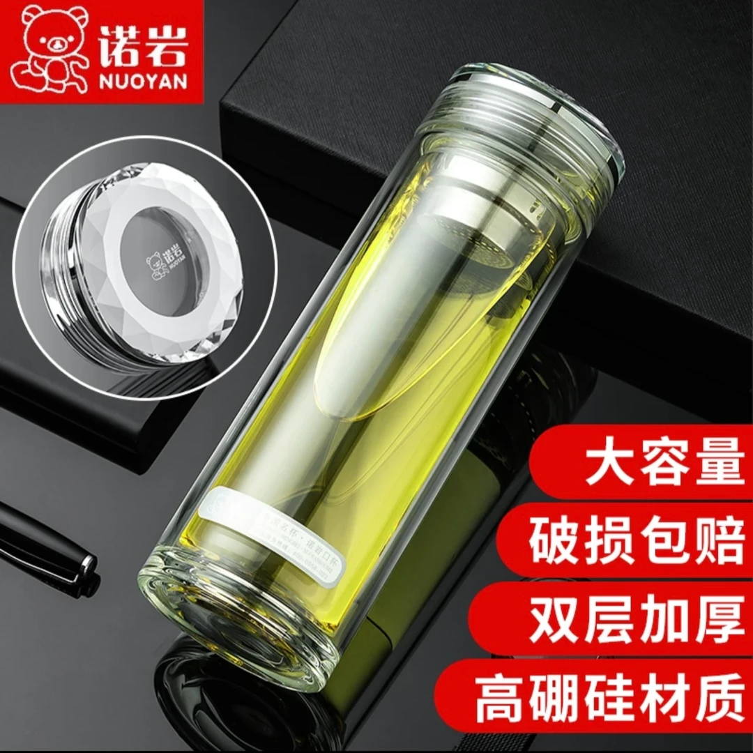 诺岩玻璃杯便携大容量玻璃水杯隔热杯子家用男茶水过滤女士车载
