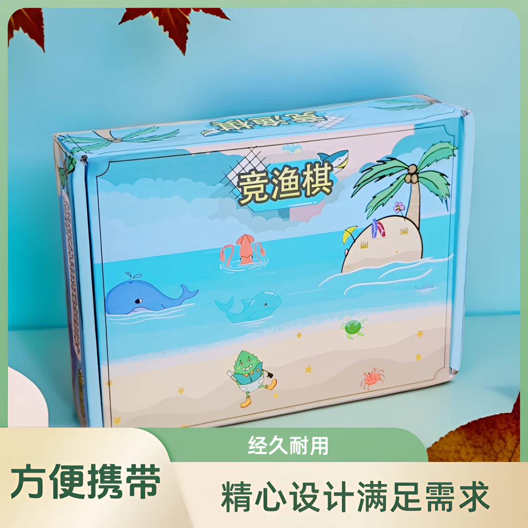 极工度玩原创竞渔棋益智亲子休闲桌游游戏实木