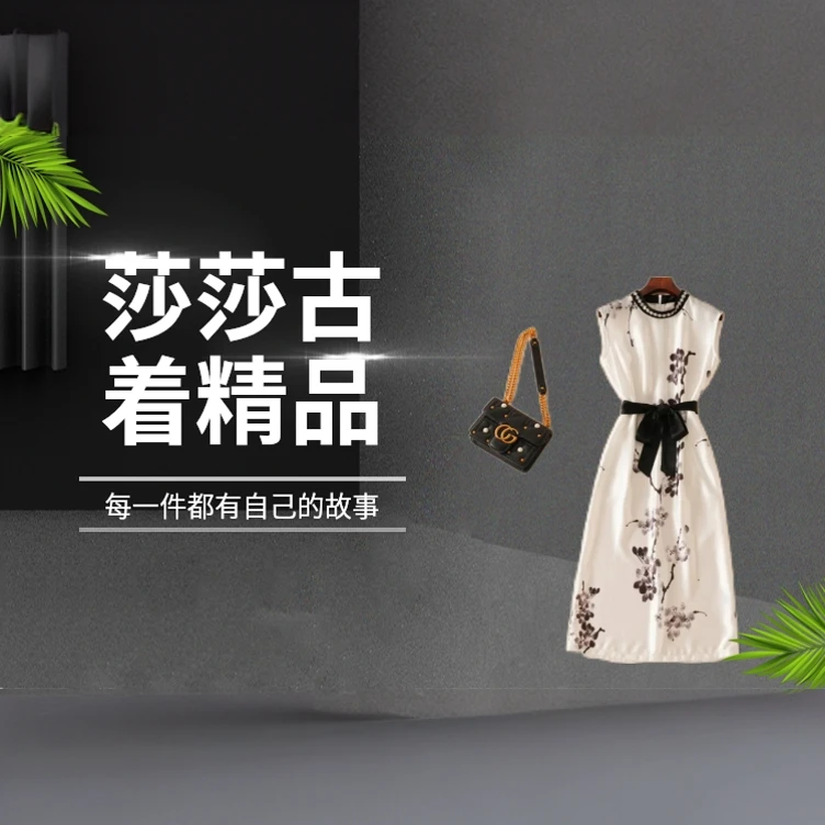 4四季通用刺绣潮牌女装古着时尚睡衣吊带裙子套装连衣裙