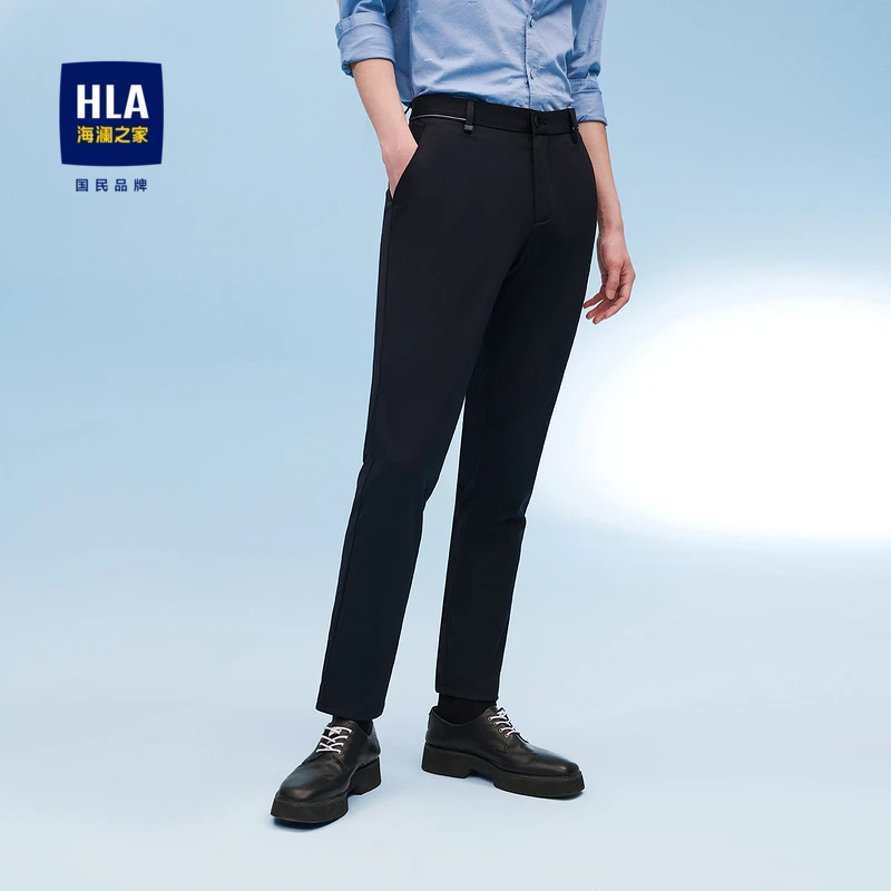 HLA/海澜之家2024春夏季新款男士弹力修身垂顺舒适透气直筒裤