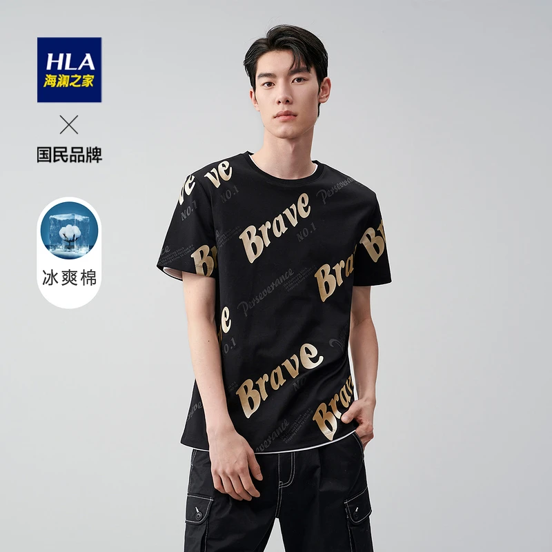 HLA/海澜之家透气凉感冰爽棉满身花纹圆领T恤夏季男士时尚印花