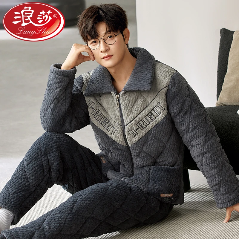 浪莎新款男秋冬季三层夹棉睡衣珊瑚绒加绒加厚家居服冬天LX-3311