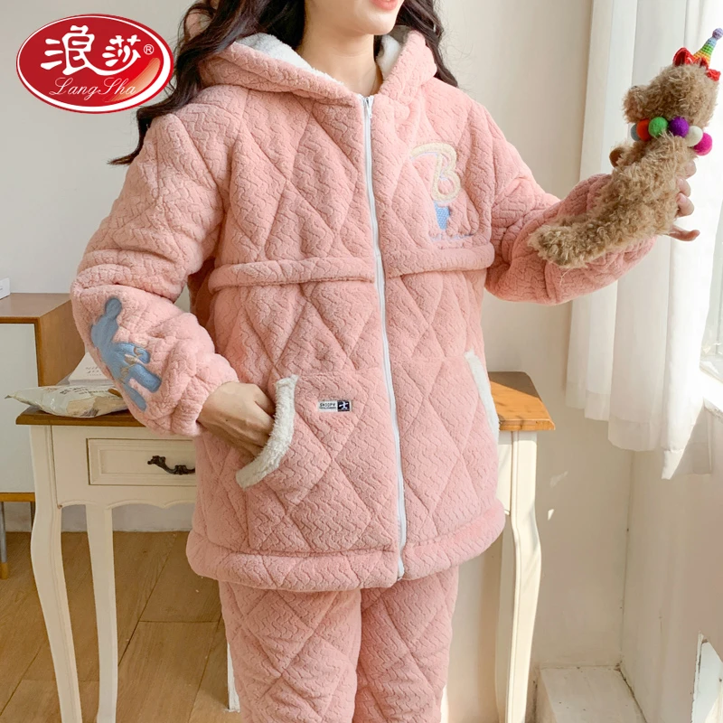 浪莎秋冬季孕妇睡衣加绒加厚夹棉大码月子服保暖哺乳衣LX-2471粉