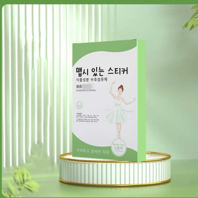 俏皮草本贴 有“芯”更有心 植物萃取