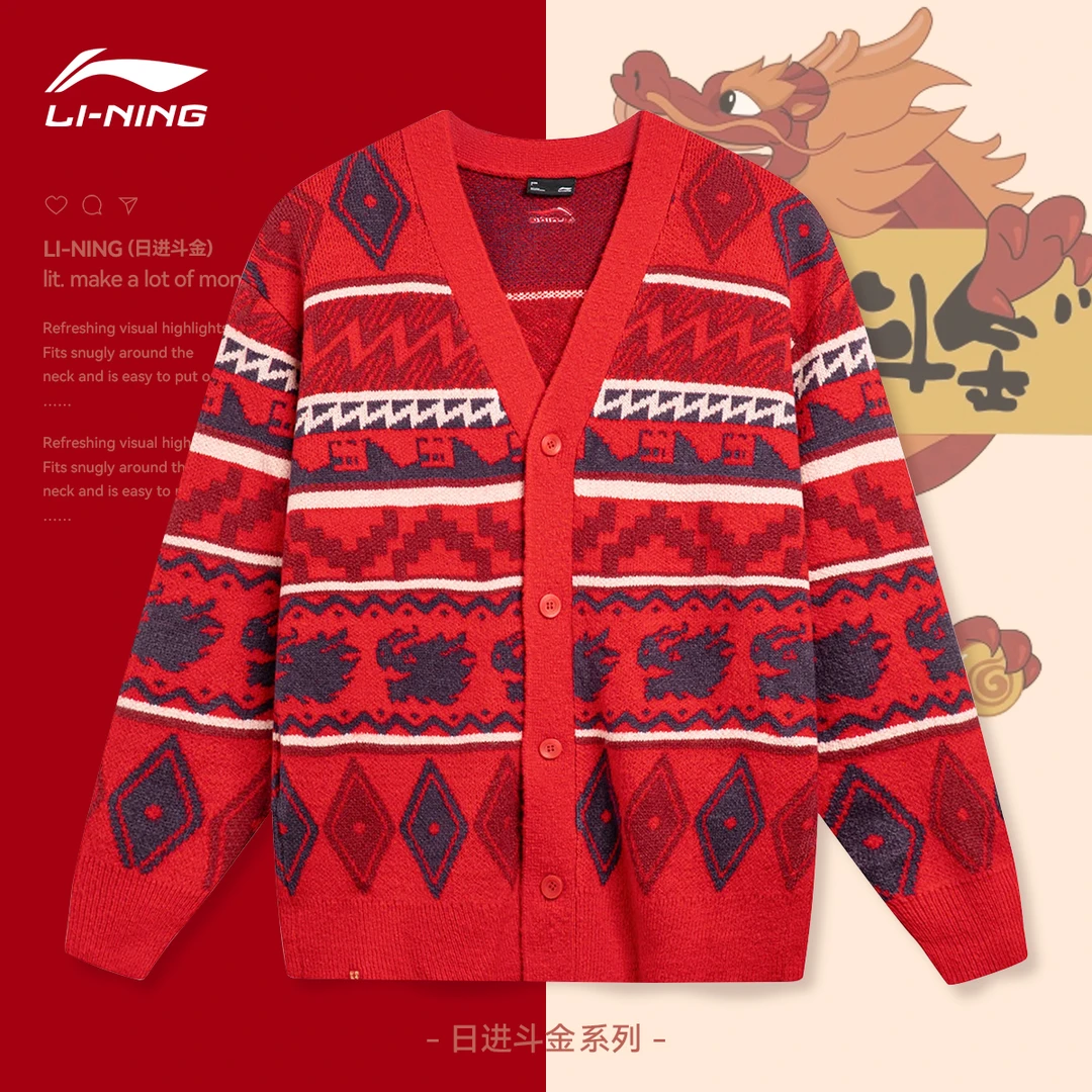 李宁日进斗金毛衣男女2024龙年新年时尚冬款国潮情侣红色开衫外套