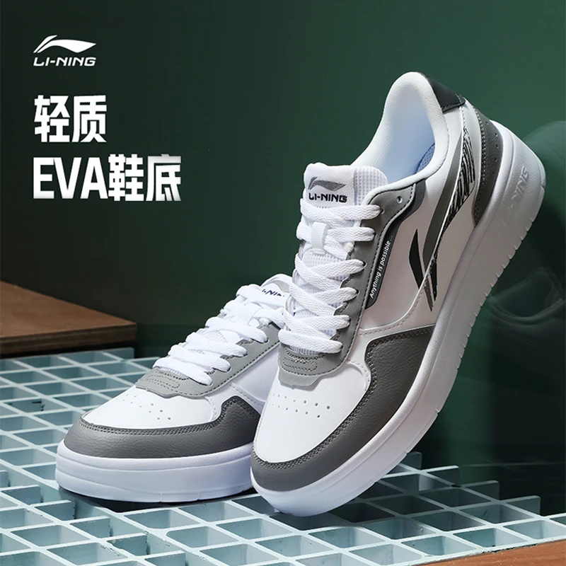 李宁板鞋男鞋2023秋冬新款白色鞋子正品低帮运动小白鞋潮流休闲鞋