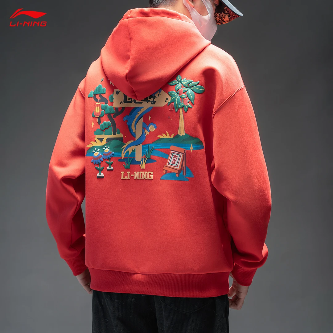 李宁日进斗金龙年卫衣男女同款2024龙年本命年宽松时尚连帽运动服