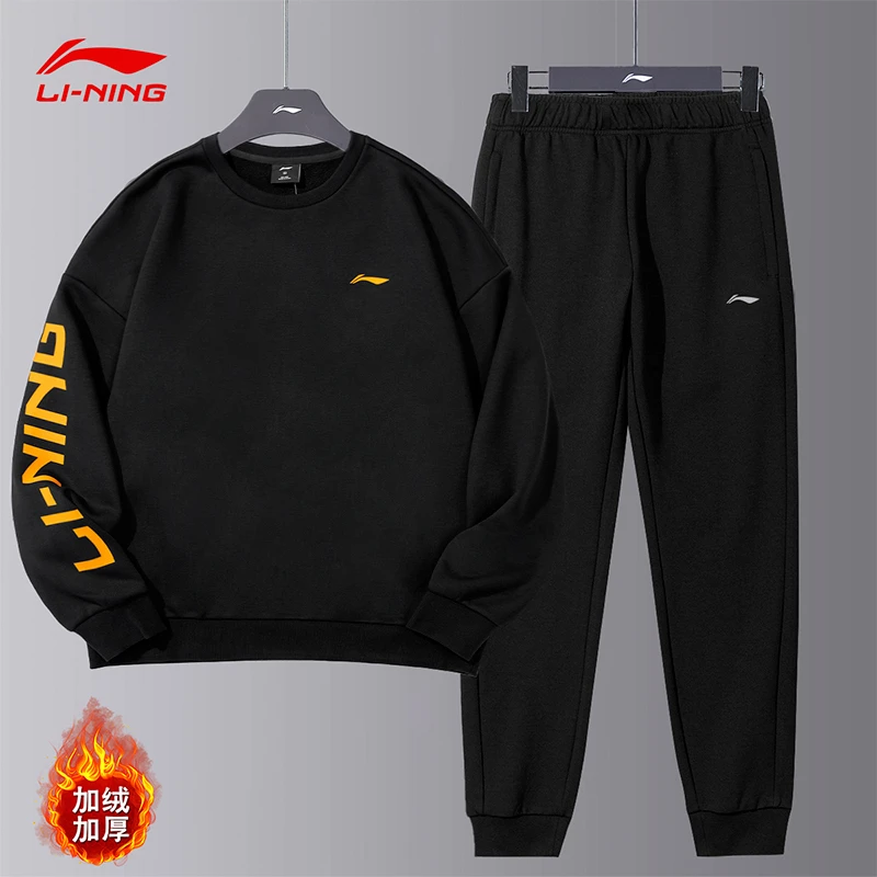 LI-NING/李宁卫衣套装男士秋季新款圆领套头上衣两件套秋冬加绒
