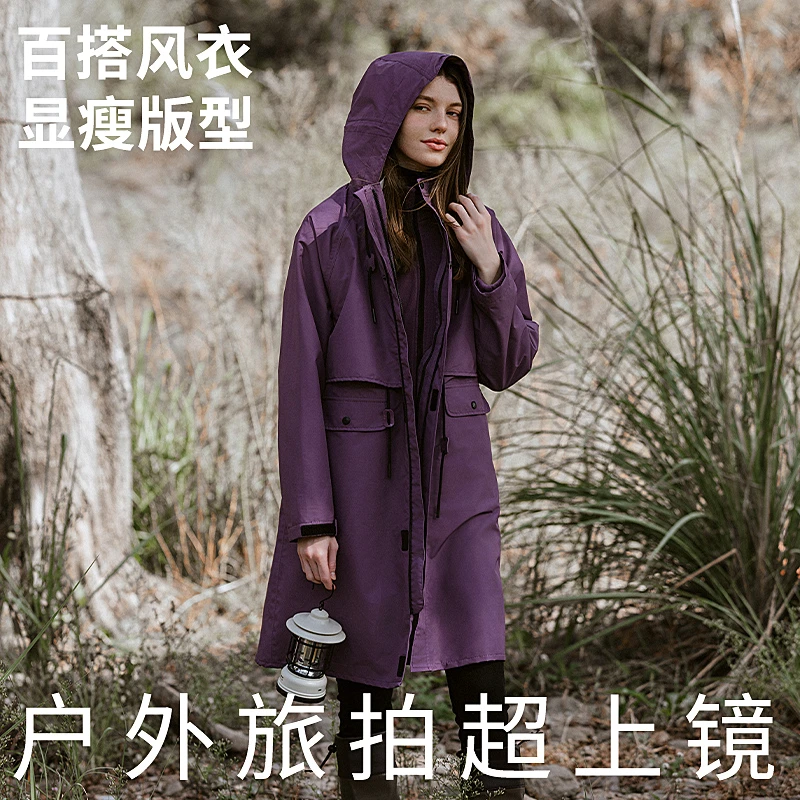 户外保暖长款冲锋衣压胶女三合一连帽冬季防水防风休闲时尚收腰