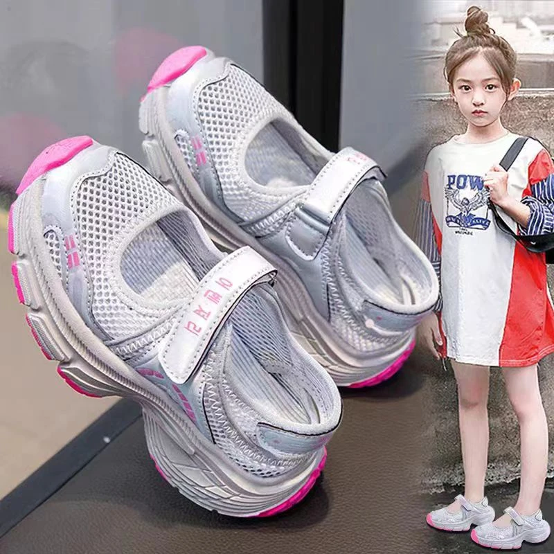 atongmu/阿童木女童凉鞋夏季2024新款包头儿童网面镂空运动沙滩鞋