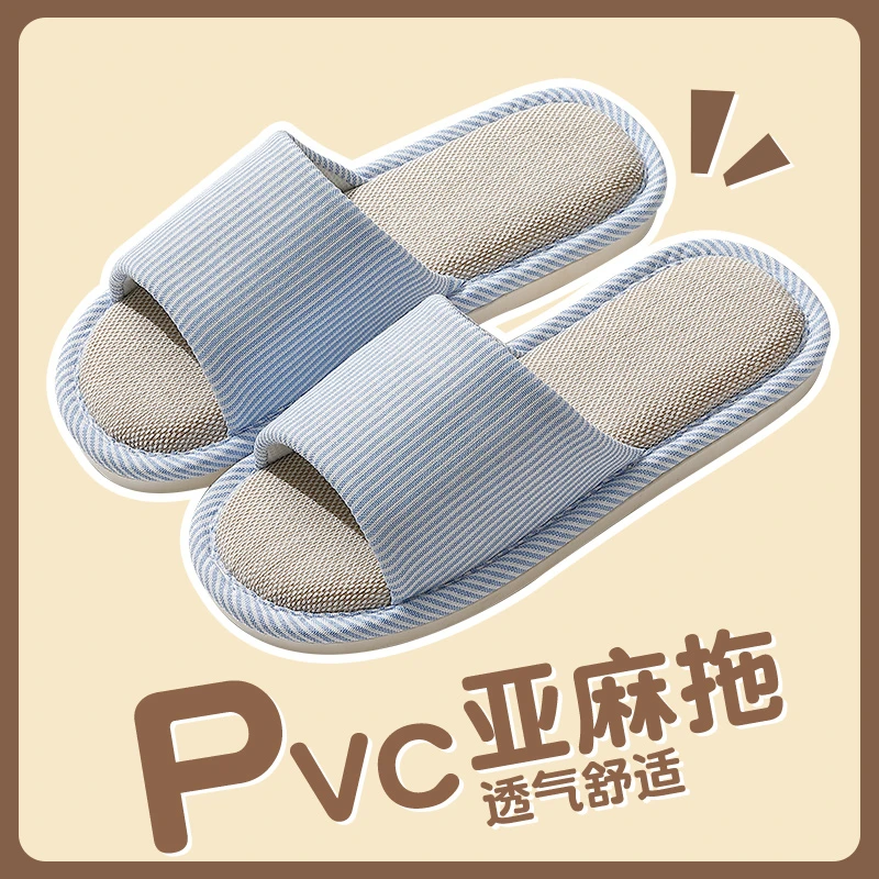 男士四季亚麻拖鞋春秋室内家居静音吸汗厚底防滑家用棉麻布拖鞋