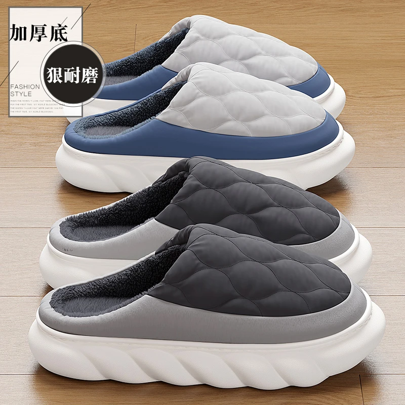 棉拖鞋男士2025新款秋冬季家居室内厚底防滑加绒保暖毛毛棉拖男士