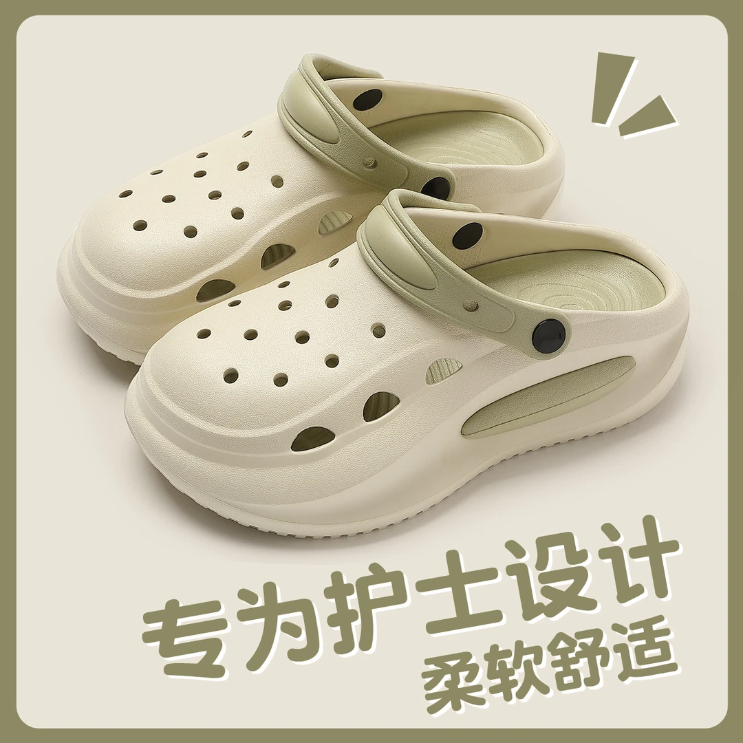 猫力护士厚底洞洞鞋女士夏季办公室替换外穿踩屎感包头防滑凉拖男