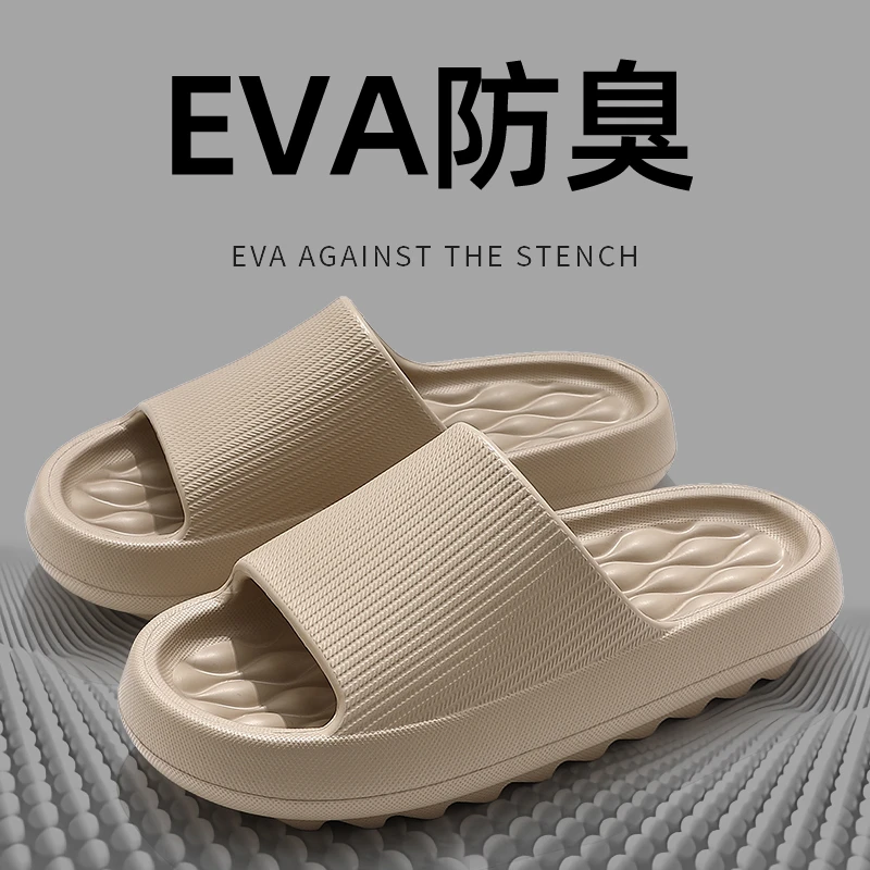 防滑拖鞋男士踩屎感夏季简约外穿室内家居家用防滑2025新款凉拖男
