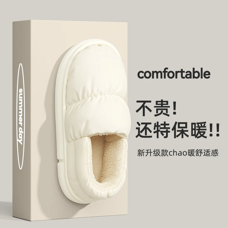 猫力棉拖鞋女士冬季包跟2025新款加绒保暖加厚简约防滑棉鞋男款冬