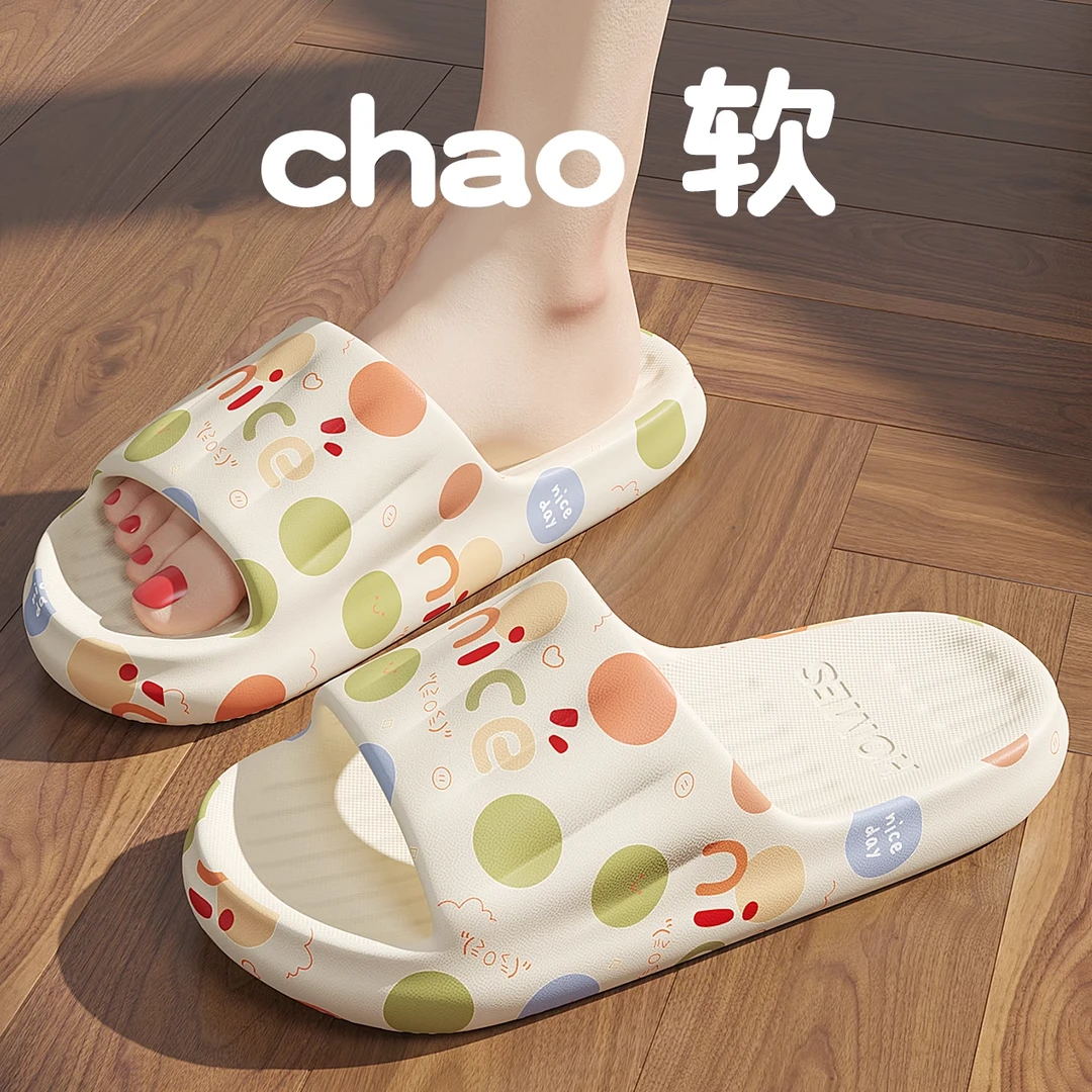 拖鞋女士夏季2024新款外穿防滑防臭家居室内eva踩屎感凉拖鞋女款