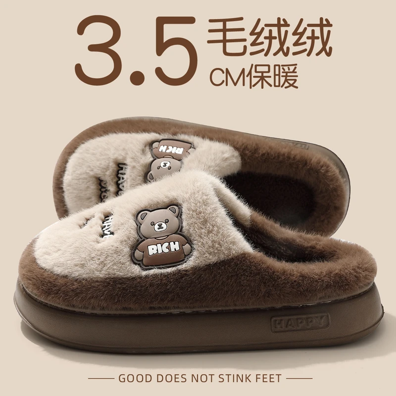 猫力棉拖鞋男士冬季卡通保暖2025新款厚底室内居家毛绒绒拖鞋男冬