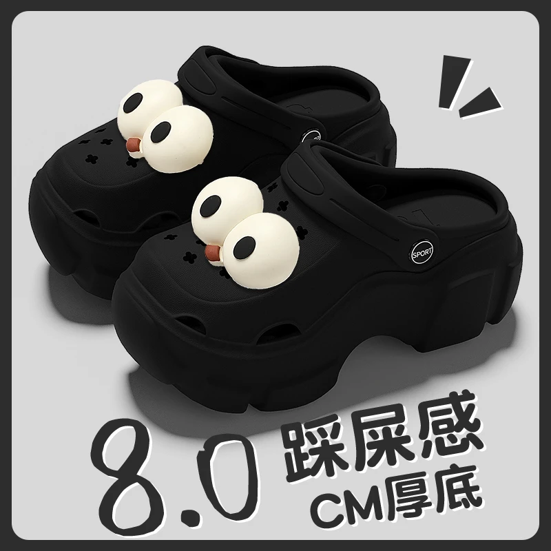 踩屎感洞洞鞋女款夏季2025新款室内增高厚底防滑eva包头拖鞋女士