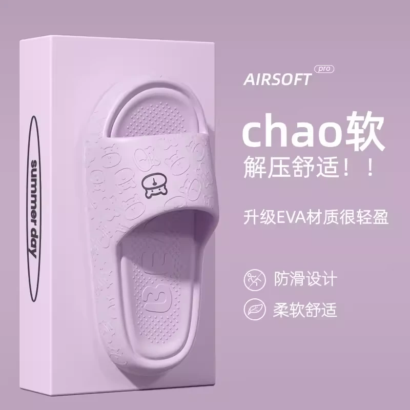 防滑拖鞋女夏季2025新款家居室内浴室洗澡防臭孕妇凉拖鞋女士外穿