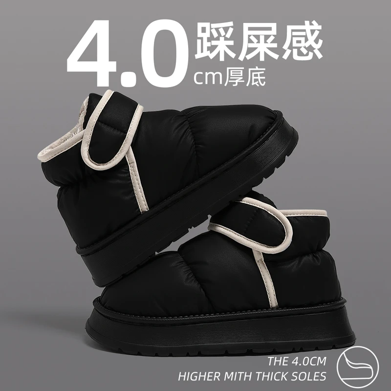 踩屎感男款棉拖鞋冬季户外穿防水防滑加绒高帮保暖东北抗寒雪地靴