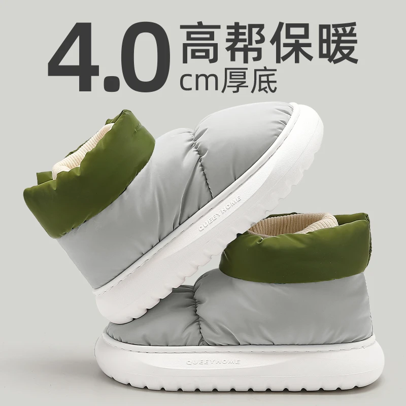 不臭脚棉鞋男士冬天2023新款室内家居保暖厚底包跟高帮防水棉拖鞋