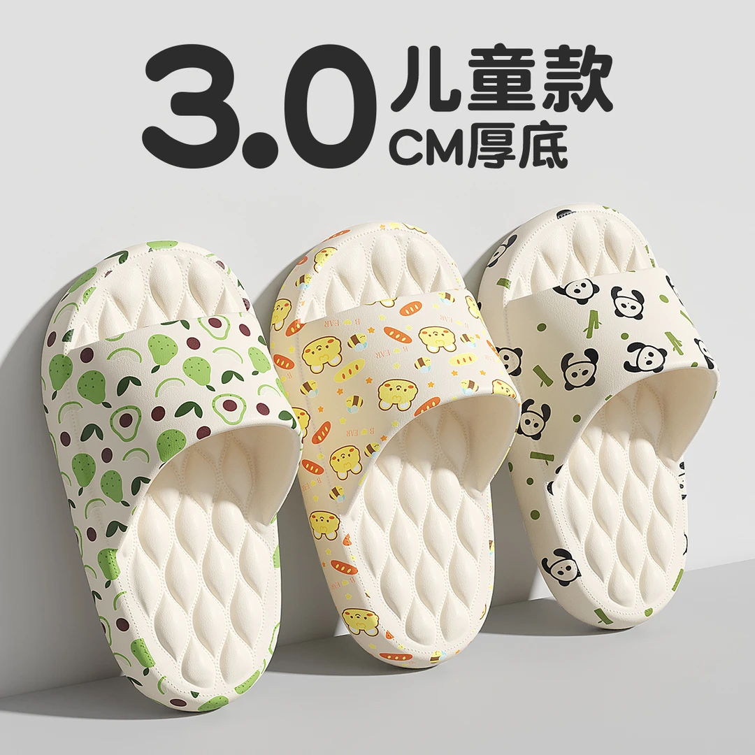 儿童亲子拖鞋男童2024夏季新款女童室内家居浴室洗澡软底防滑凉拖