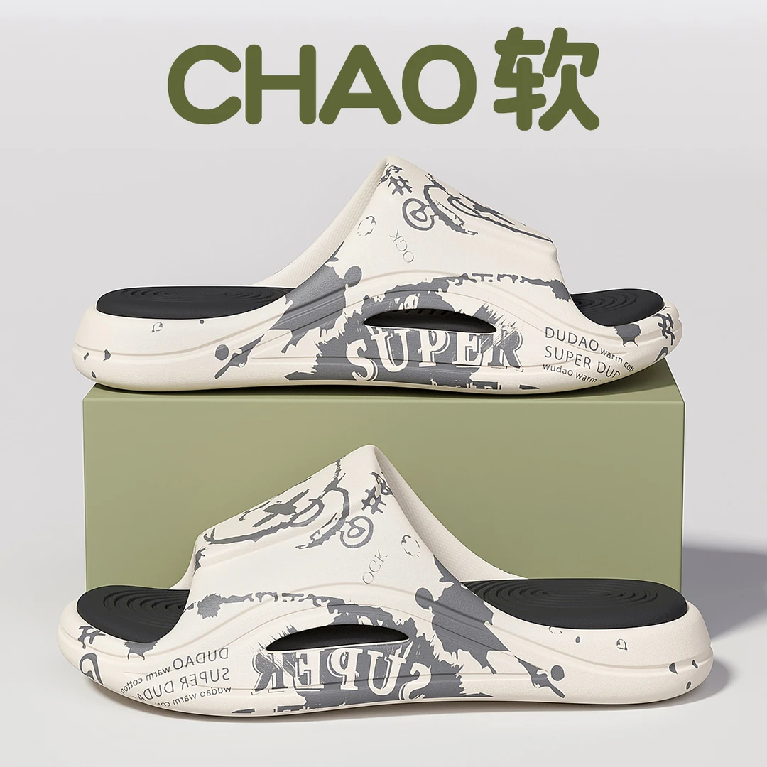 拖鞋男士夏季2024新款外穿厚底防滑室内家居浴室eva不臭脚凉拖男