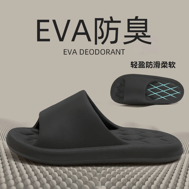 猫力防臭拖鞋男夏季室内家居家2025新款洗澡浴室eva防滑男女外穿