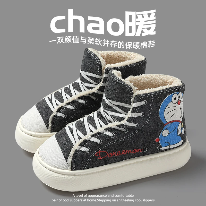 高帮棉拖鞋男士冬季外穿2023新款包跟室内家居潮加绒厚底棉鞋男款
