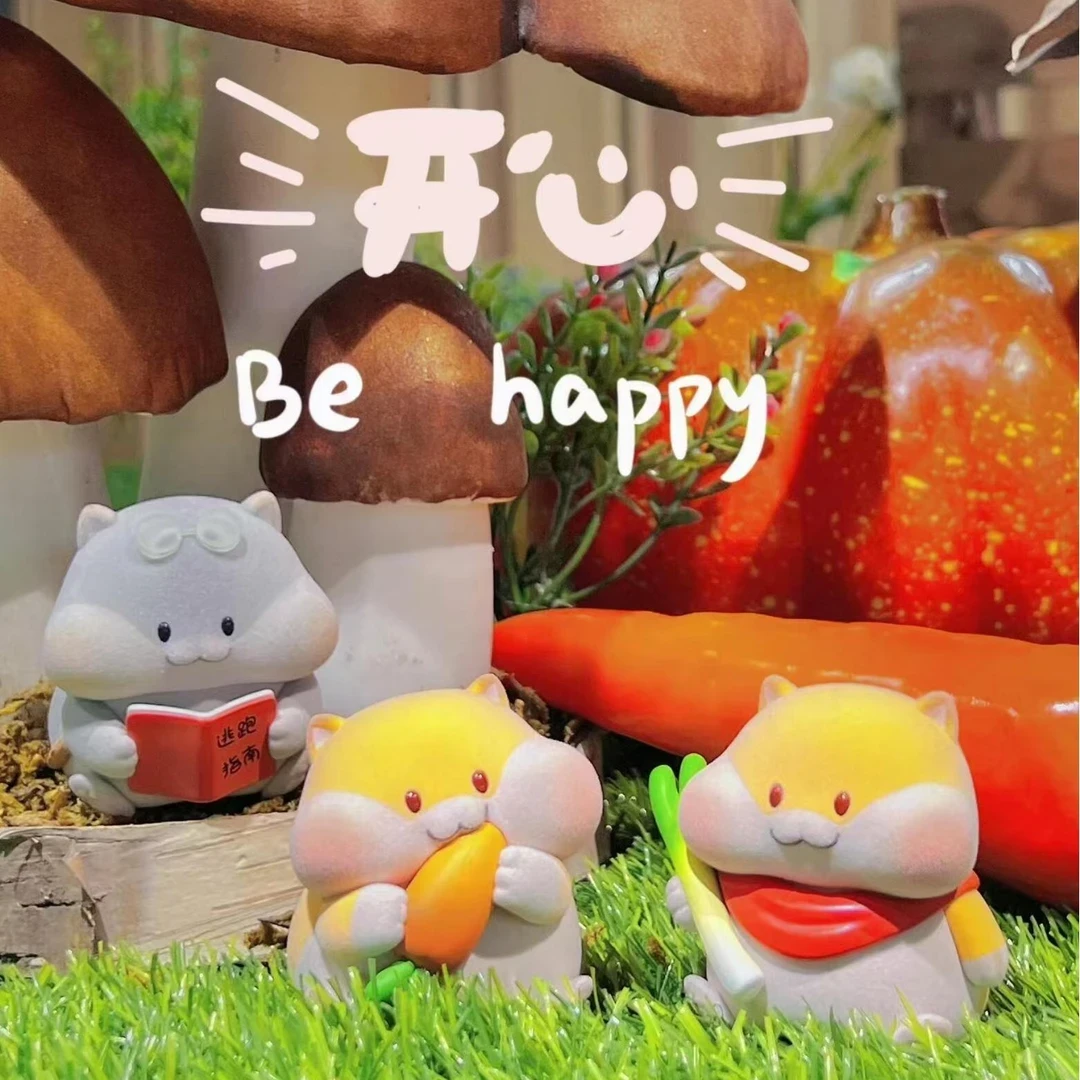 【拆盒】仓鼠Hali日常系列盲盒植绒手办