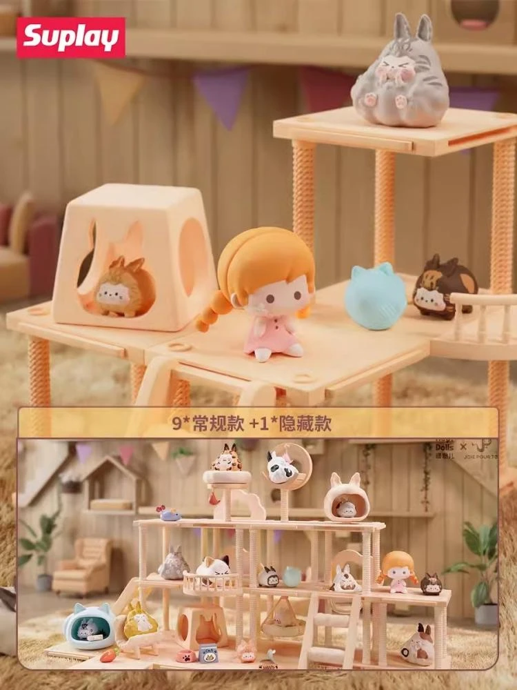 【拆盒】KIKI喵公寓系列盲盒可爱少女心公仔