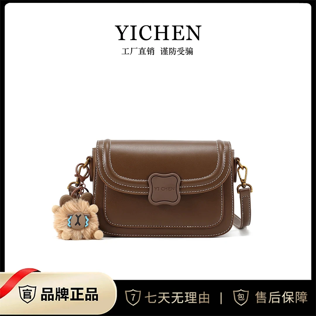 YICHEN正品新款潮时尚复古小方包小众百搭ins超火单肩斜挎包
